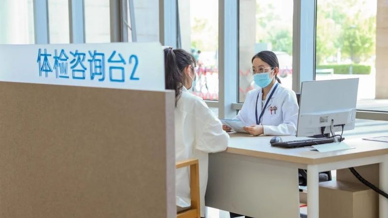 体检中心做入职体检当天拿报告
