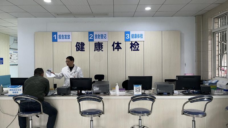 上海体检团购，如何挑选性价比高的套餐？**
