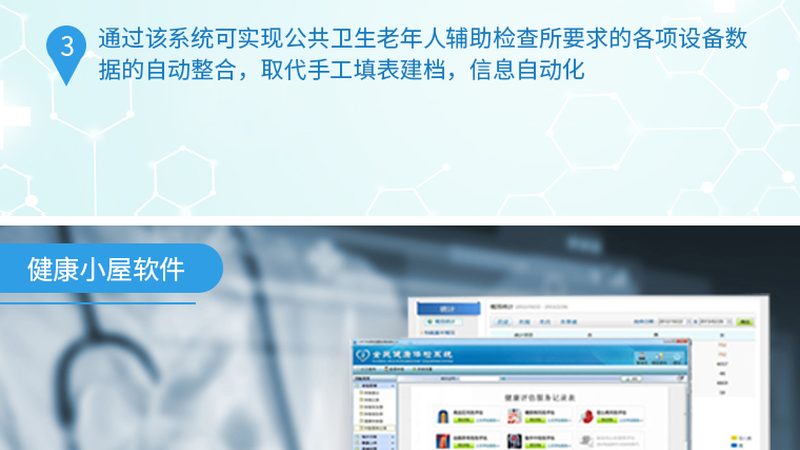 老年基因检测，如何定制适合自己的套餐？**