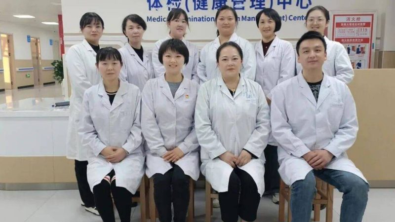 职业体检代理加盟流程