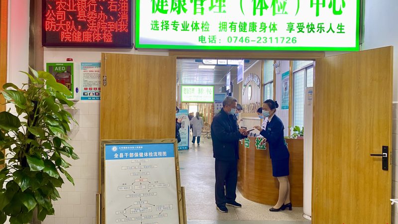 药物代谢基因检测：揭秘个体化用药的奥秘**