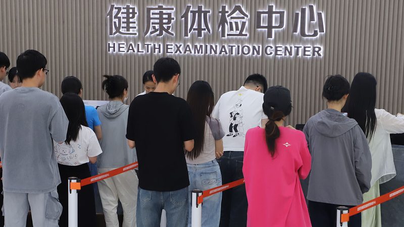 老年人体检报告解读软件