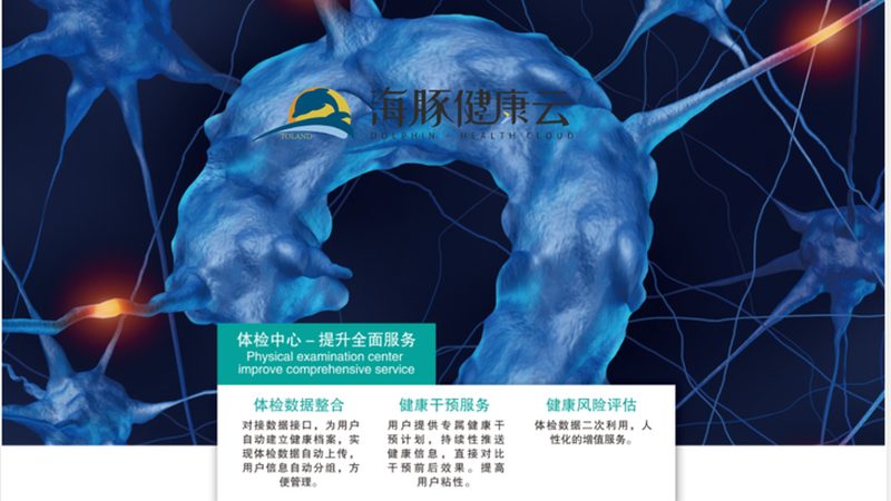 无创产前检测：了解其背后的科学**