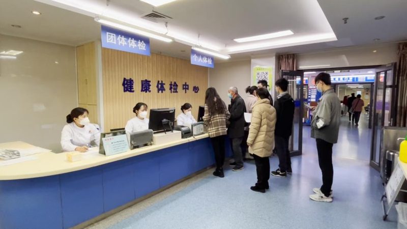 婚前体检女性生殖系统检查