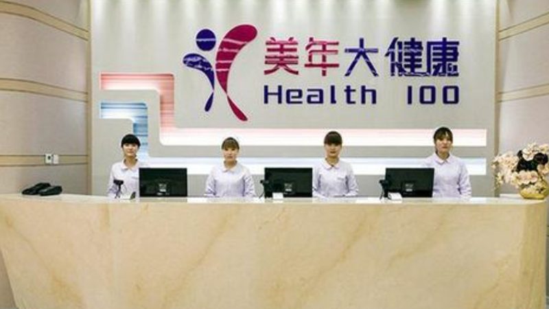 妇科体检项目分类标准解析**