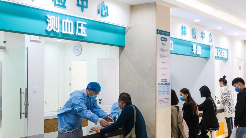 职业健康检查机构办理流程，轻松了解每一步
