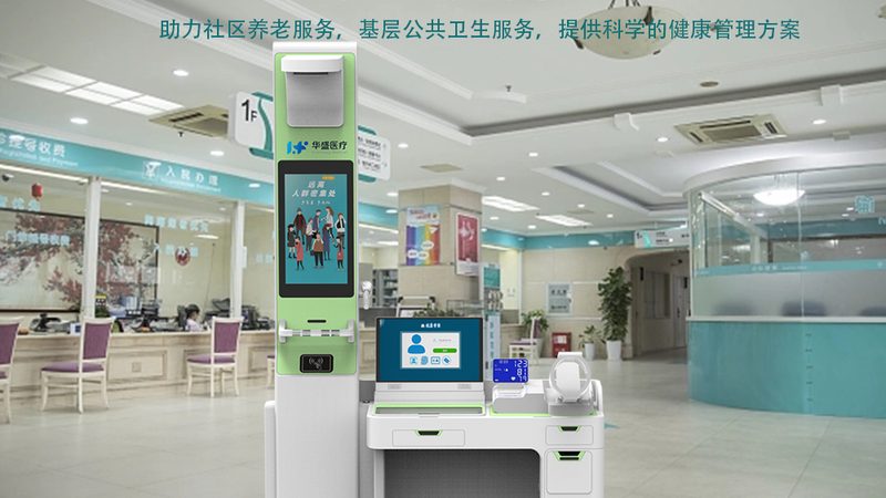 高端体检全流程包括哪些项目