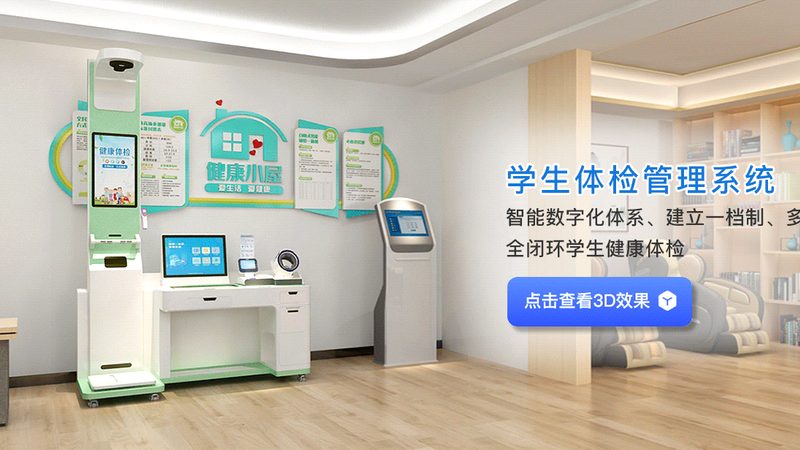 目前市场上针对老年人的体检套餐种类繁多，大致可以分为以下几类：
