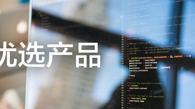 老年人体检哪家医院比较好