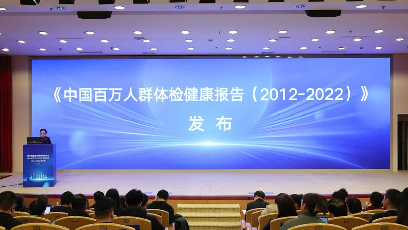 男性体检项目标准参数详解